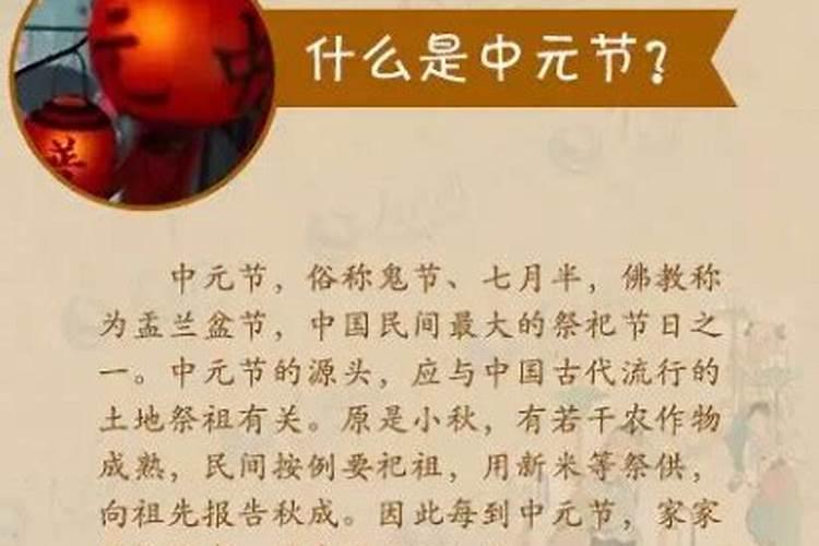 中元节祭祀需要贡品吗 中元节祭祀要不要带贡品呢