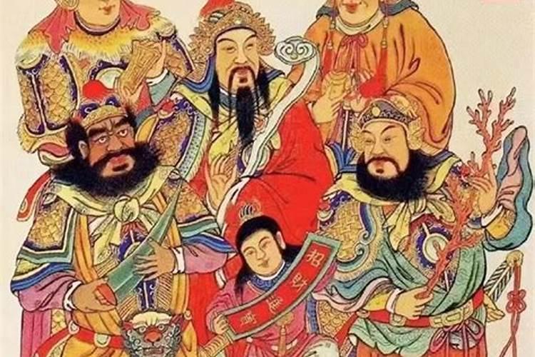 有哪些财神爷