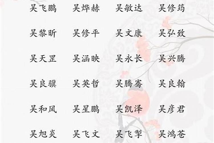 化解婚姻不顺最厉害的经咒,化解婚姻危机咒语