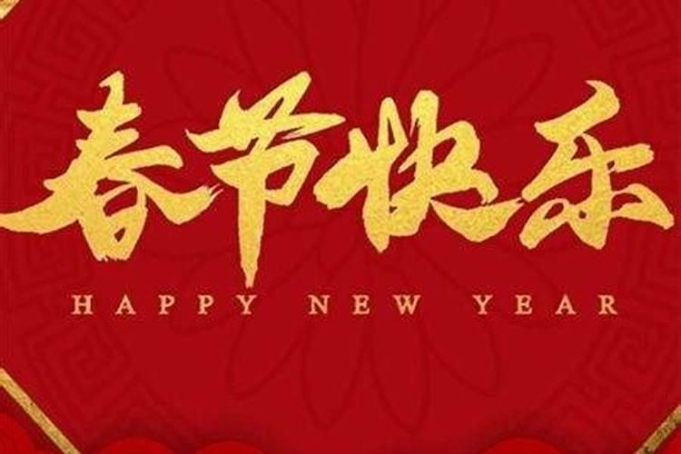 阴历8月15与阳历10月1日是一天有吗？