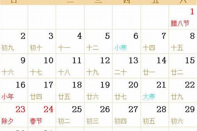 农历3月出生属羊人命好吗