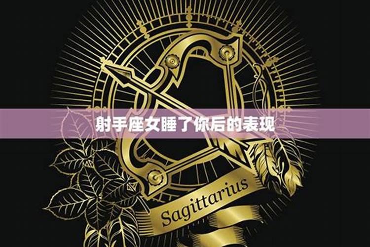 射手女和哪个星座合适