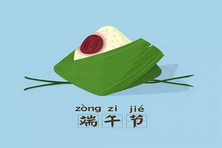 端午节为什么不能同房？是真的吗？要怎么破解？