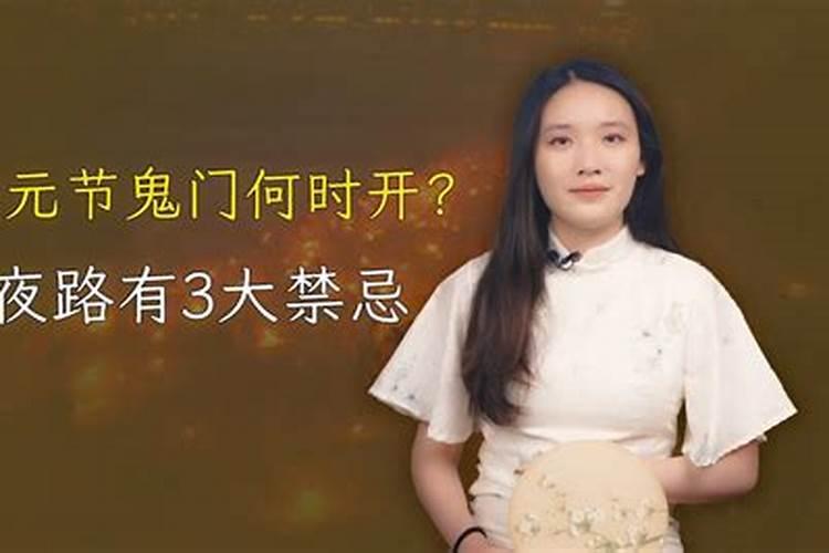 中元节喝酒需注意哪些事项？