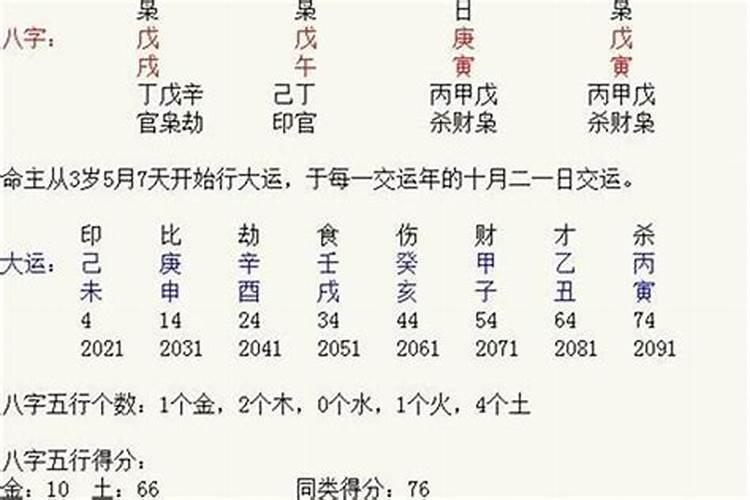 本人在阳历8月17日(阴历7月22日财神节)喜得一女孩,重8斤2量。想起一个...