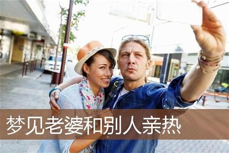 梦见活着的朋友逝去后又复活的预兆
