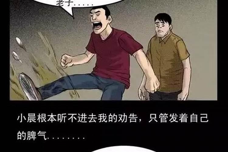 梦见多年不见的表妹带孩子