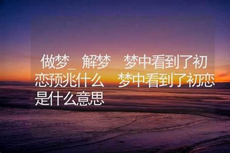 梦见梦别人放鞭炮