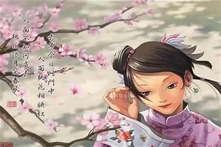 女人桃花劫怎么解决