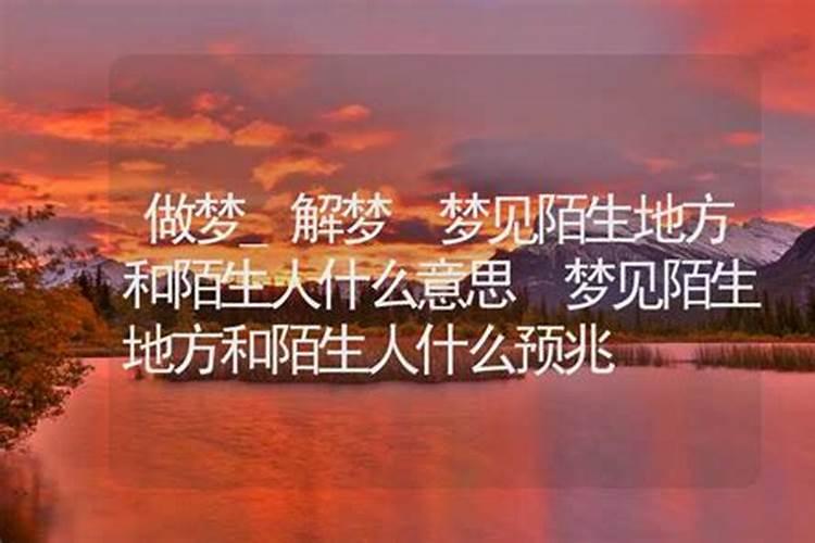 梦见找人是什么意思 梦见找人是什么意思解梦