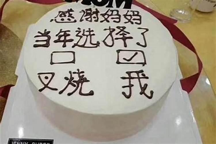 2024年属猴冲太岁买车好吗 怎么看黄道吉日买车