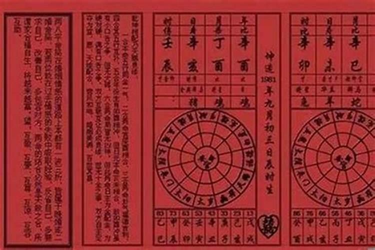 八字合婚哪柱最重要四柱怎么合？