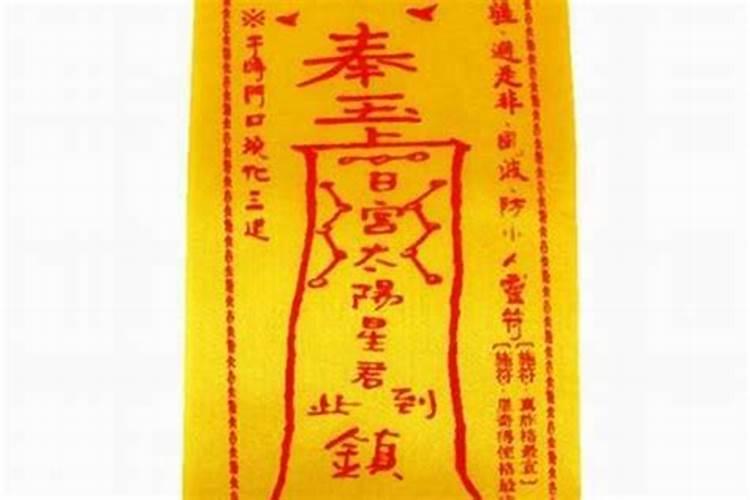 压制小人的民间方法