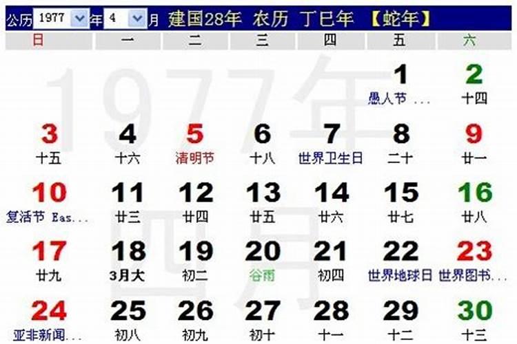哪个节日是放鬼日？哪个节日是收鬼日？
