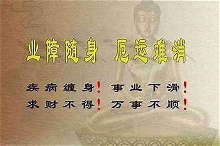 最简单破小人方法 简易化解小人的六大风水妙招