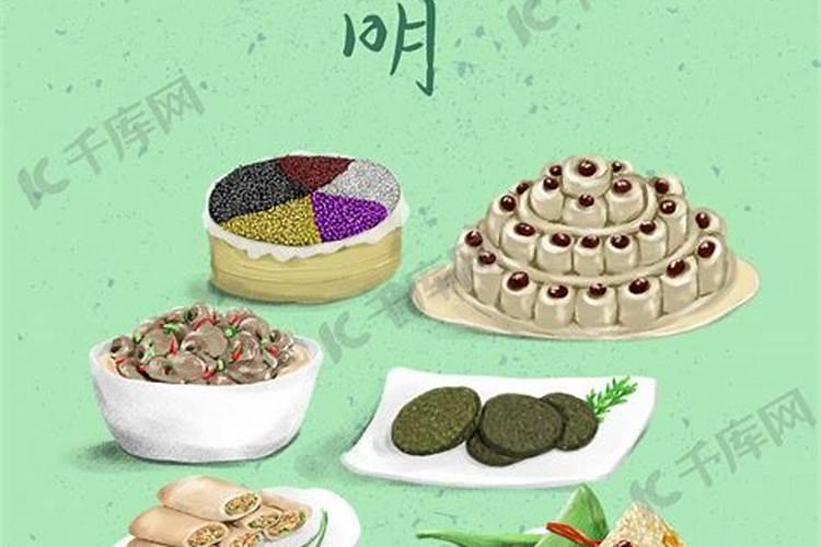 清明北方吃什么风俗食物好