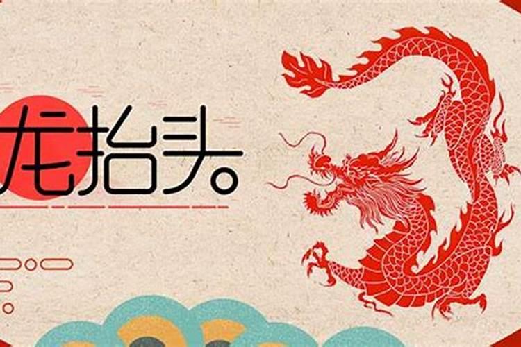 为什么本命年不过生日 本命年不过生日的原因