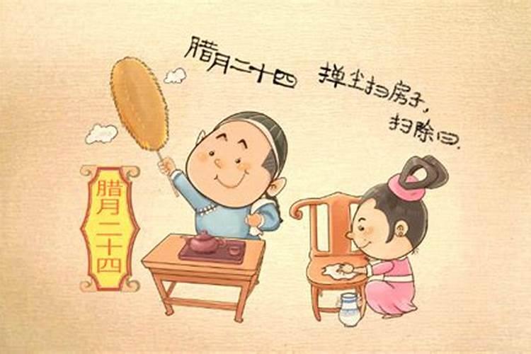 腊月是阴历几月份