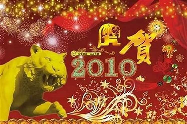2025年犯太岁的属相!以及犯太岁的禁忌