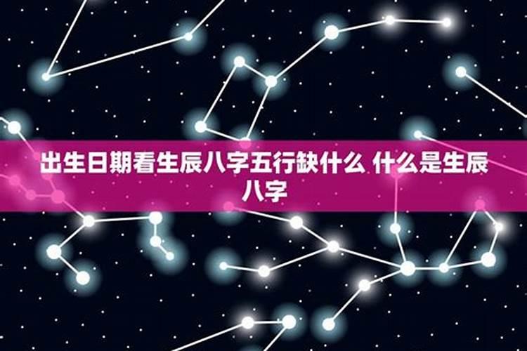 八月十五出生的人有什么说法