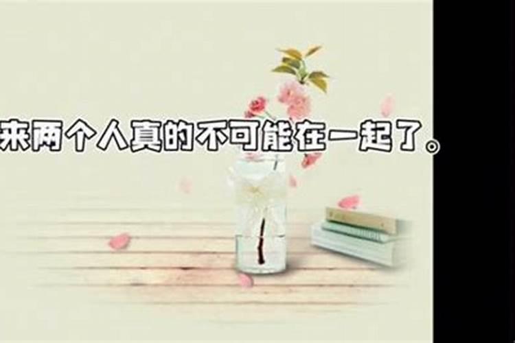 梦见男朋友主动提出分手