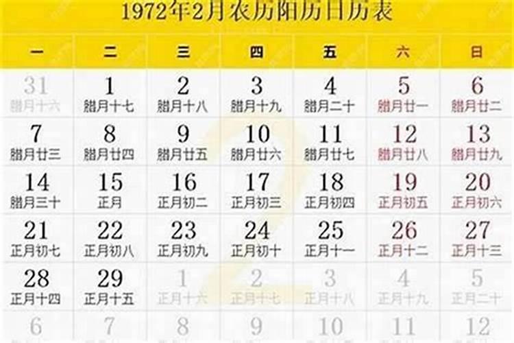 农历3月出生属鸡人命好吗