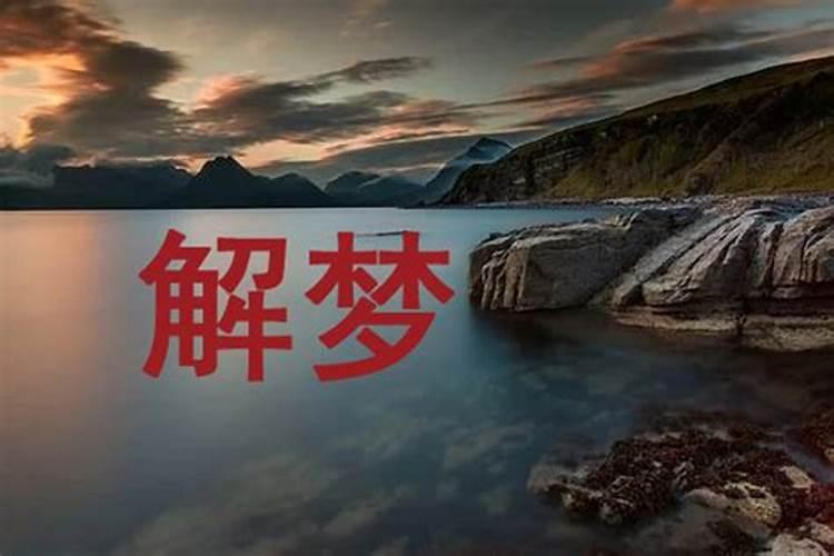 老是梦见女朋友出轨了