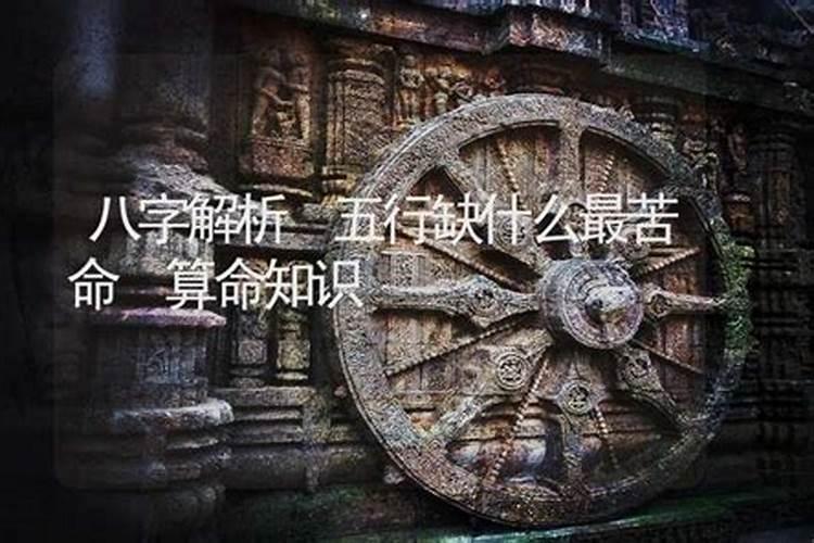 男命八字无财星会怎么样 财星是忌神？