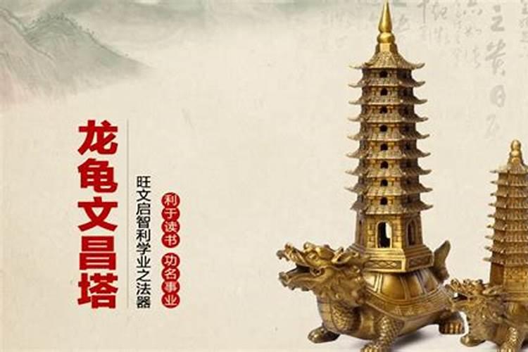 文昌塔去光明寺开光行吗