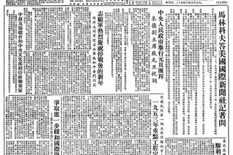 1954年十月初四是什么星座？