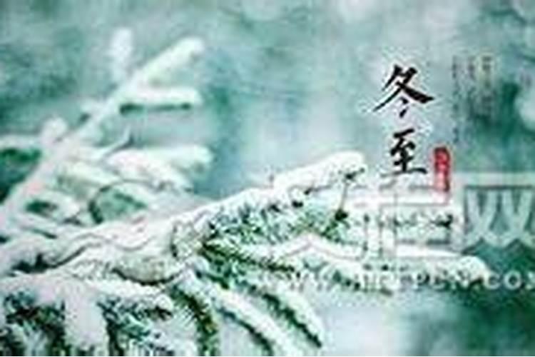什么时候春分、夏至、秋分、冬至？