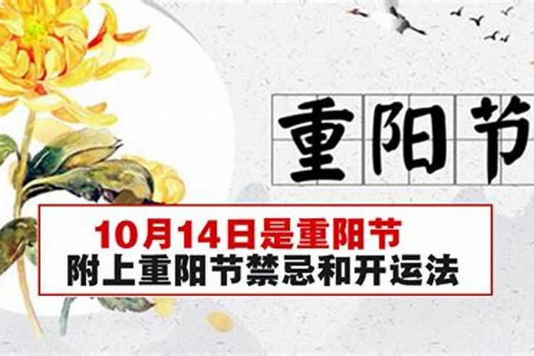 本命年犯太岁什么意思 本命年需要破太岁吗