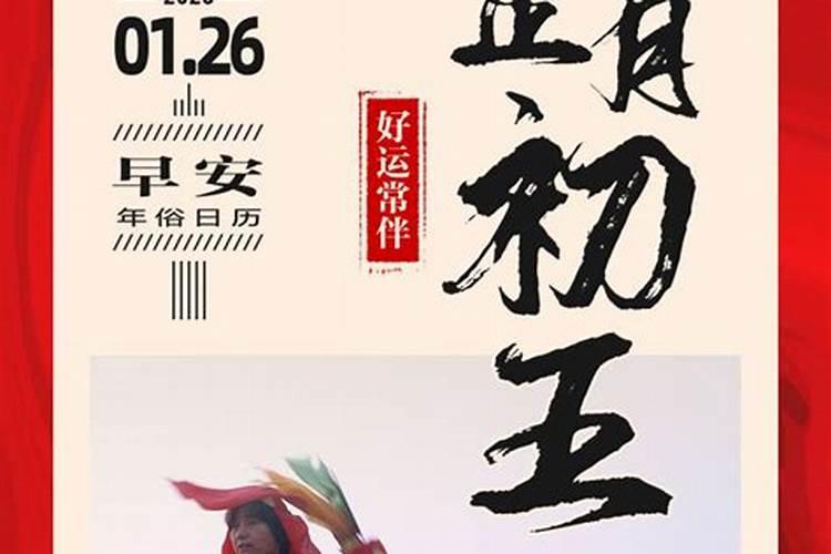 河北过年的习俗。