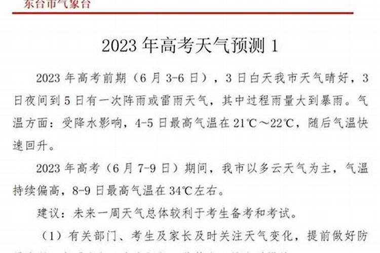 07年生肖属猪的人2023年全年总运程运势及每月运势？
