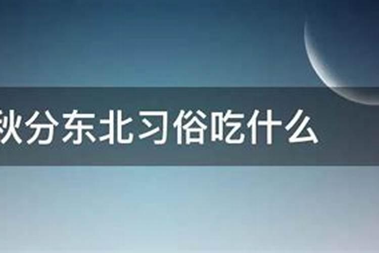 容易遭小人陷害的手相面相