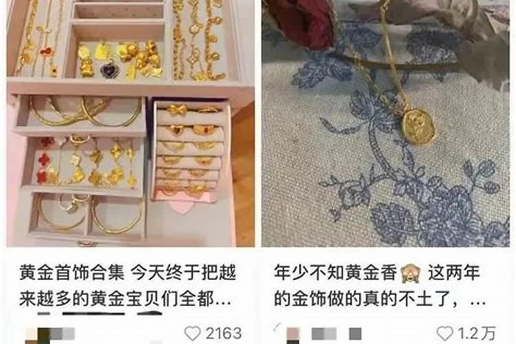 什么属相不适合戴碧玺？