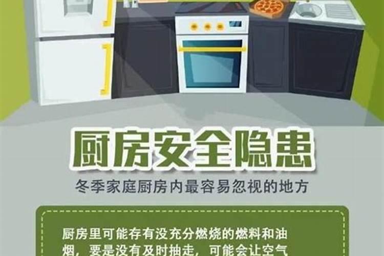 犯太岁的人不适合做什么