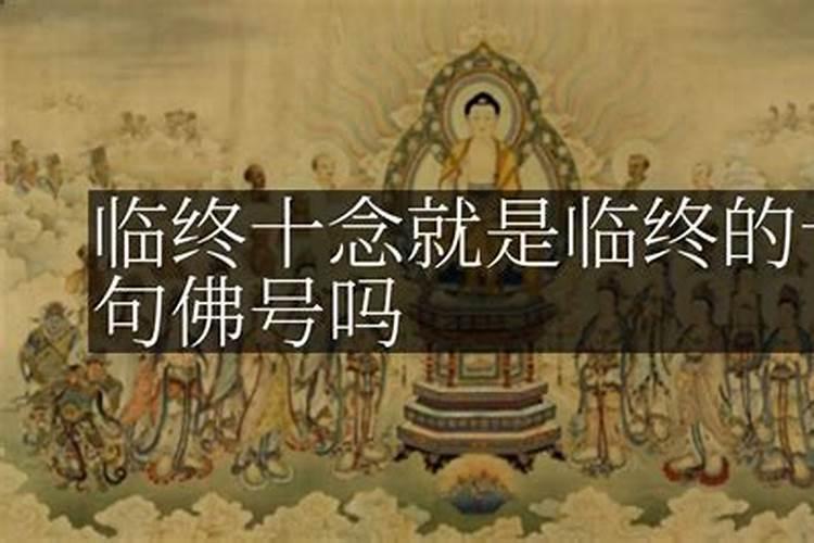 佛教里说堕胎婴灵很苦保胎没保住,算堕胎吗？