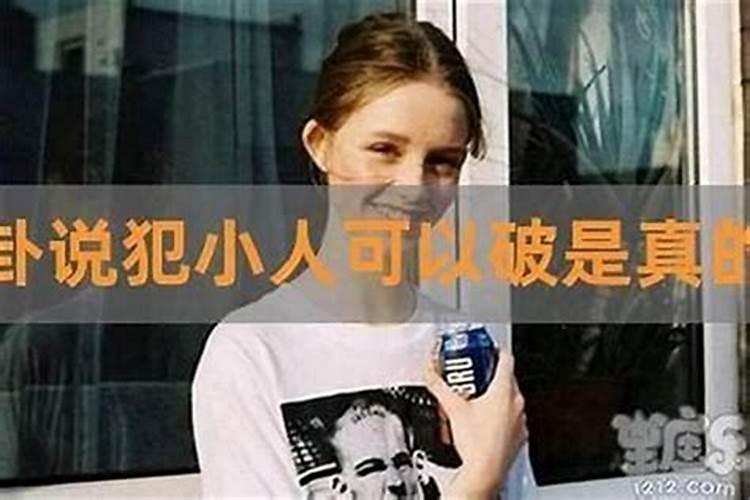 属鸡2025年的运势
