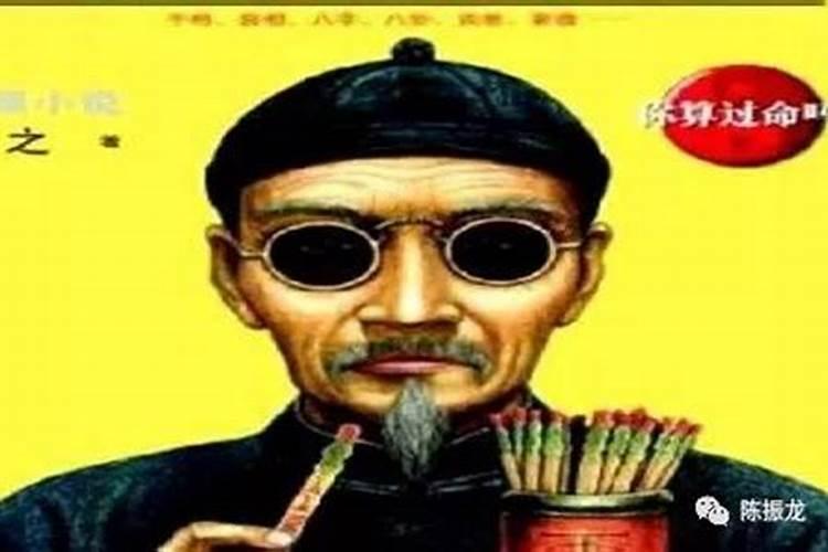 专门克算命的八字