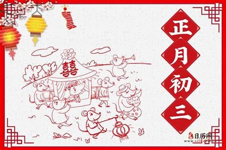 邯郸春节