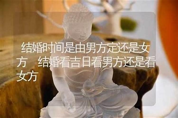 本命年领证不办婚礼可以吗 本命年不能领证还是办婚礼