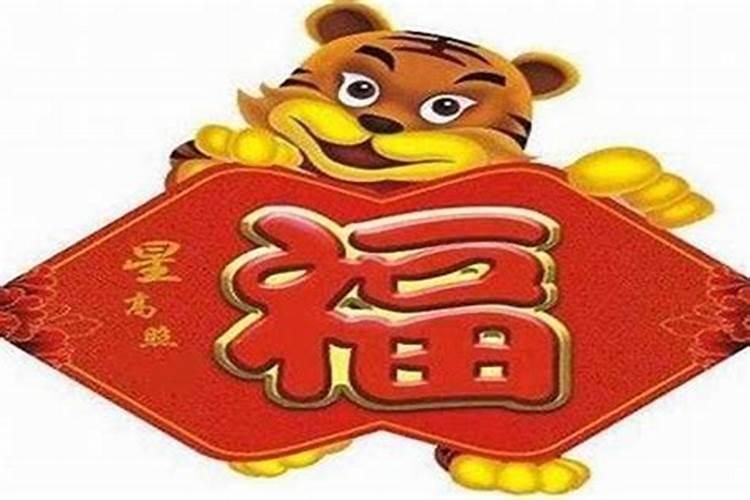 96年属鼠男今年运气如何