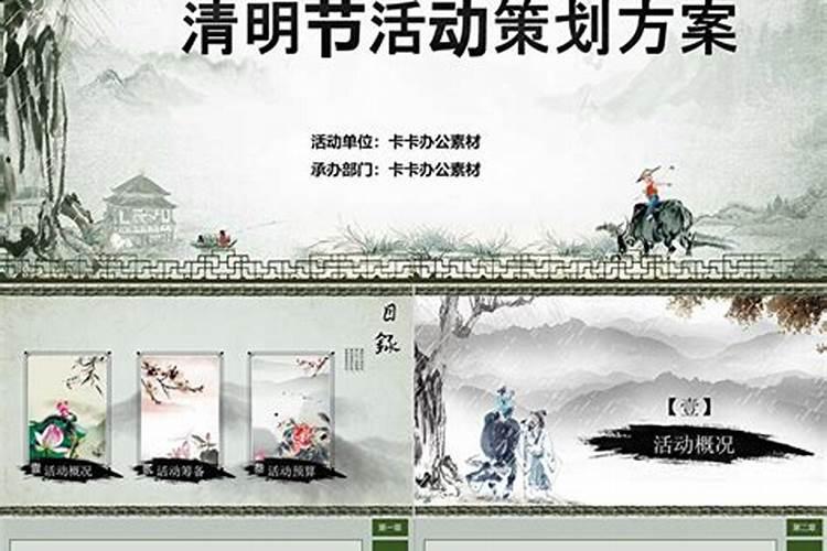 清明节邮政快递放假吗