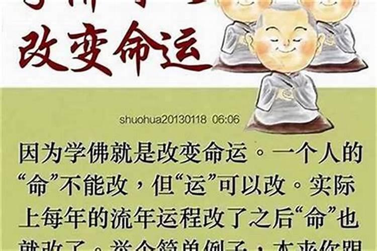 命苦婚姻不顺的女人面相