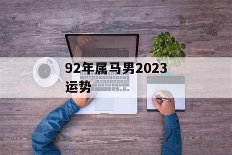 梦见自己跑不动有什么预兆？是什么意思？