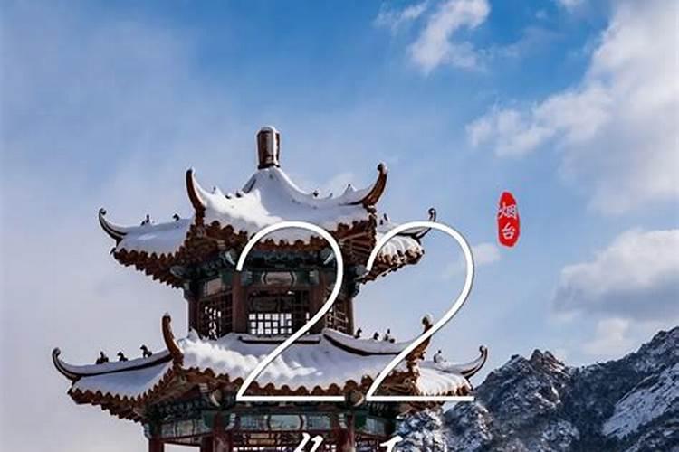 烟台永安公墓电话