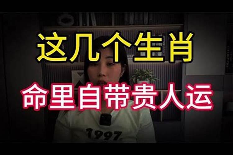 怎么查命里有没有童子