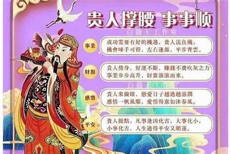 日柱 天乙 太极 亡神 童子是什么意思
