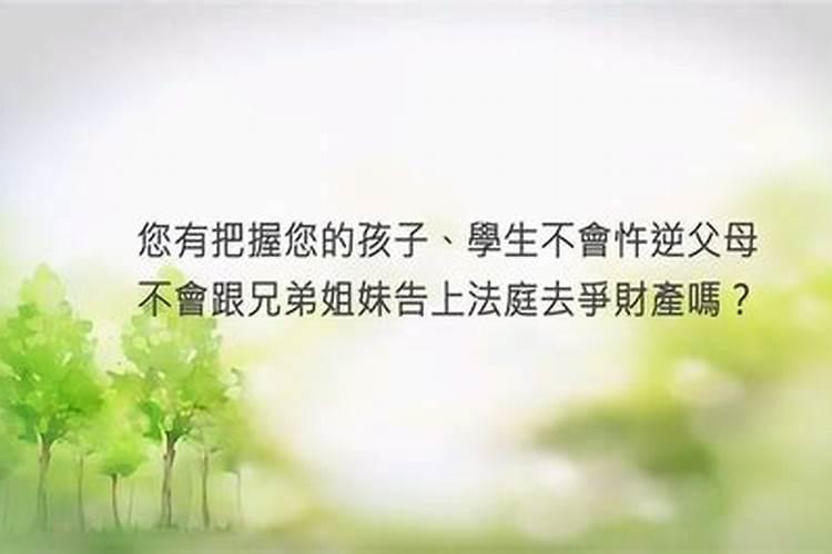 日柱天乙太极亡神童子是什么意思